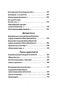Uz Lielo Karetnu